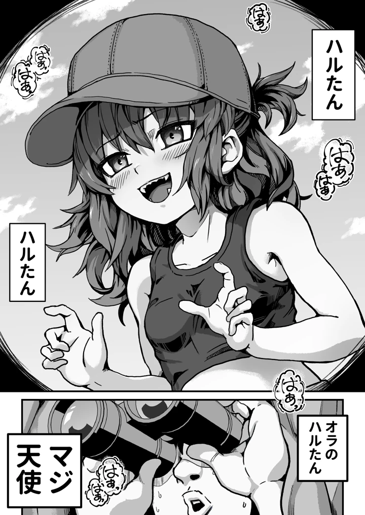 2ページ目