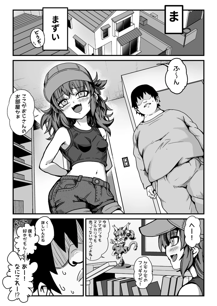 6ページ目