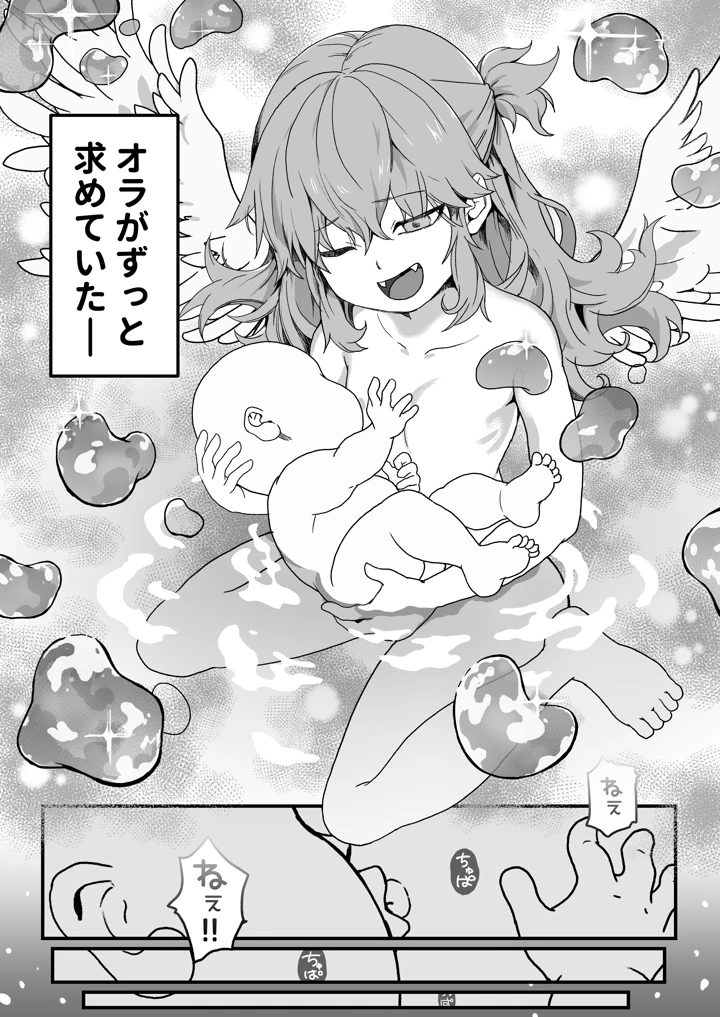 31ページ目