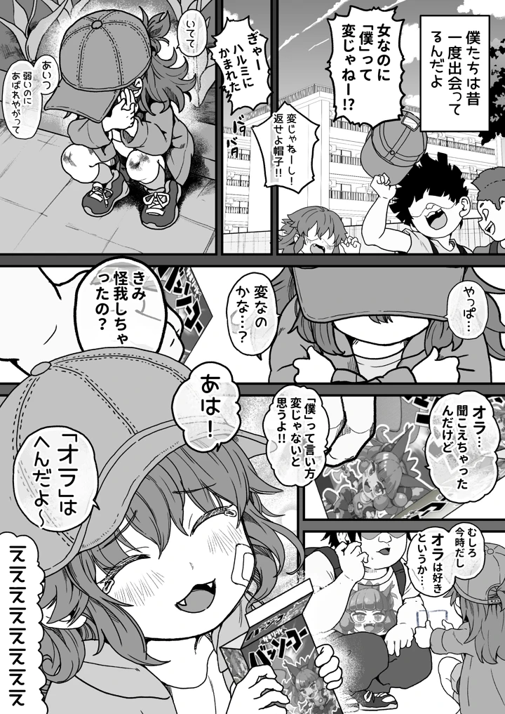 47ページ目