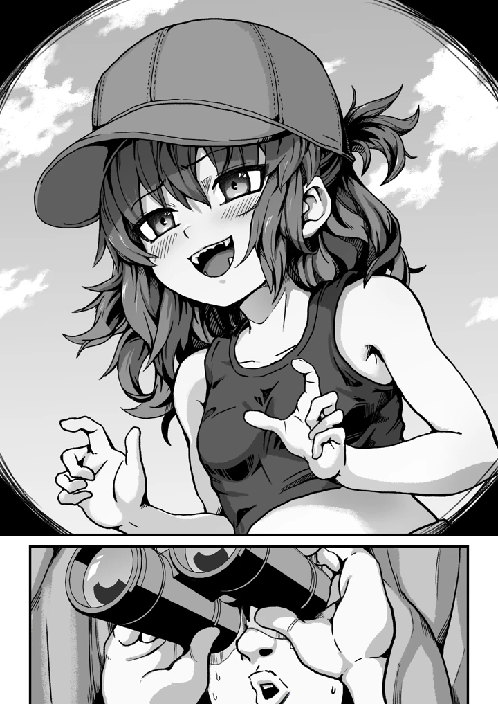 51ページ目