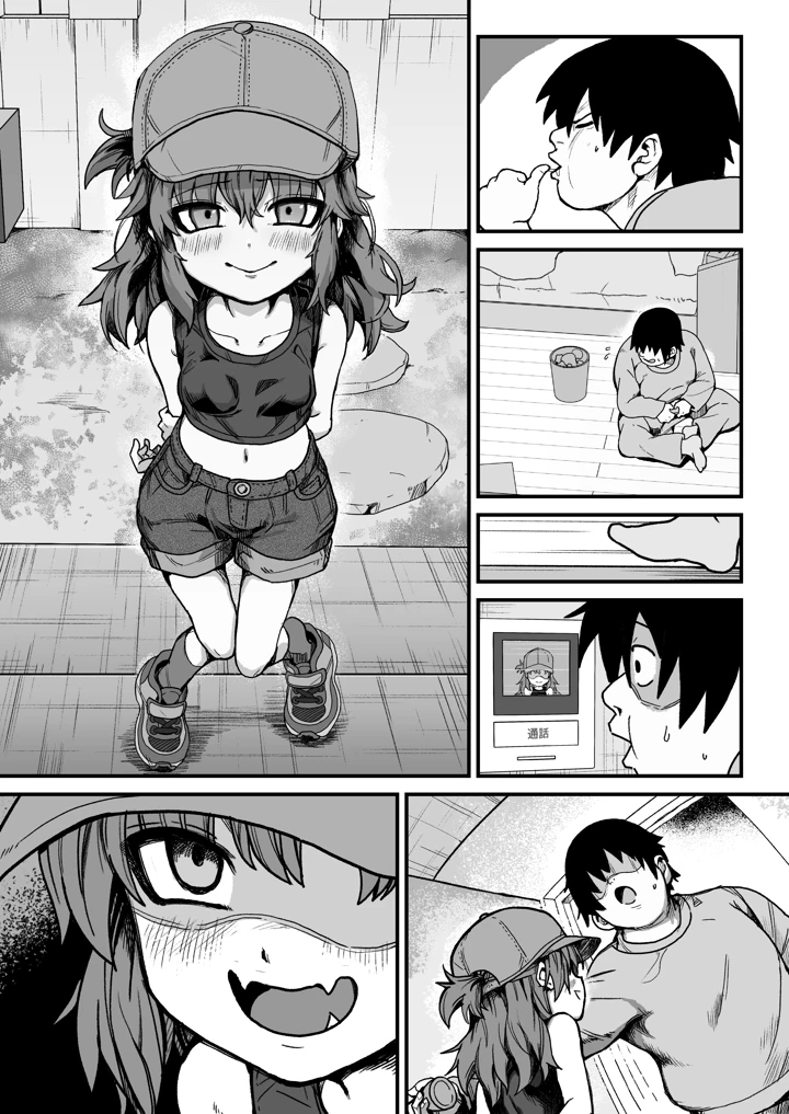 54ページ目