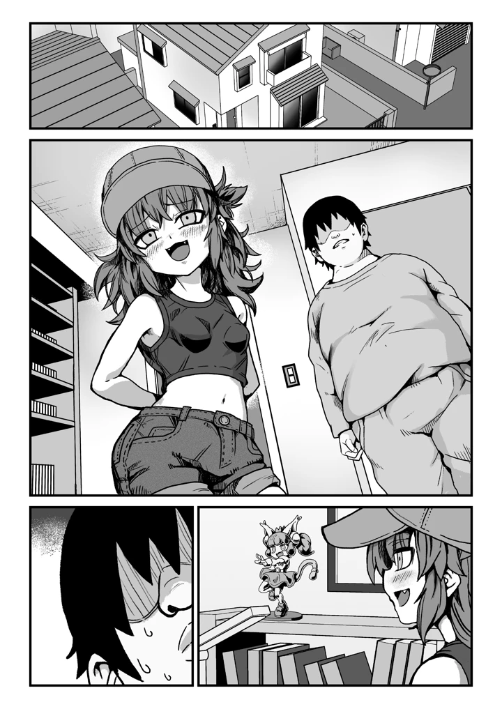 55ページ目