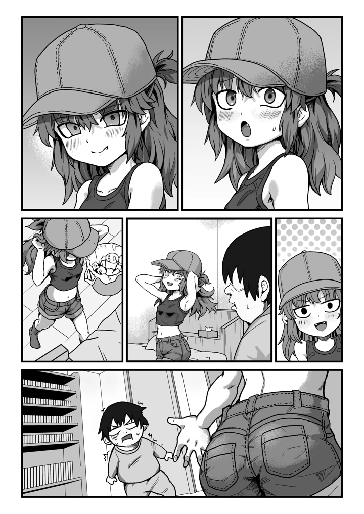 57ページ目