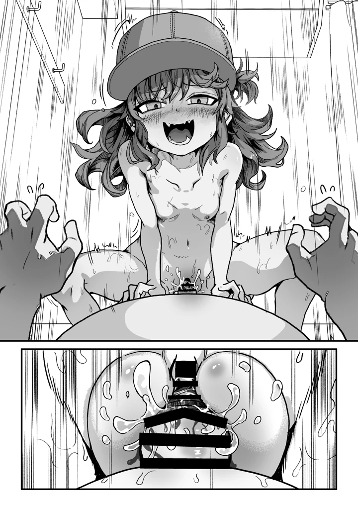 74ページ目