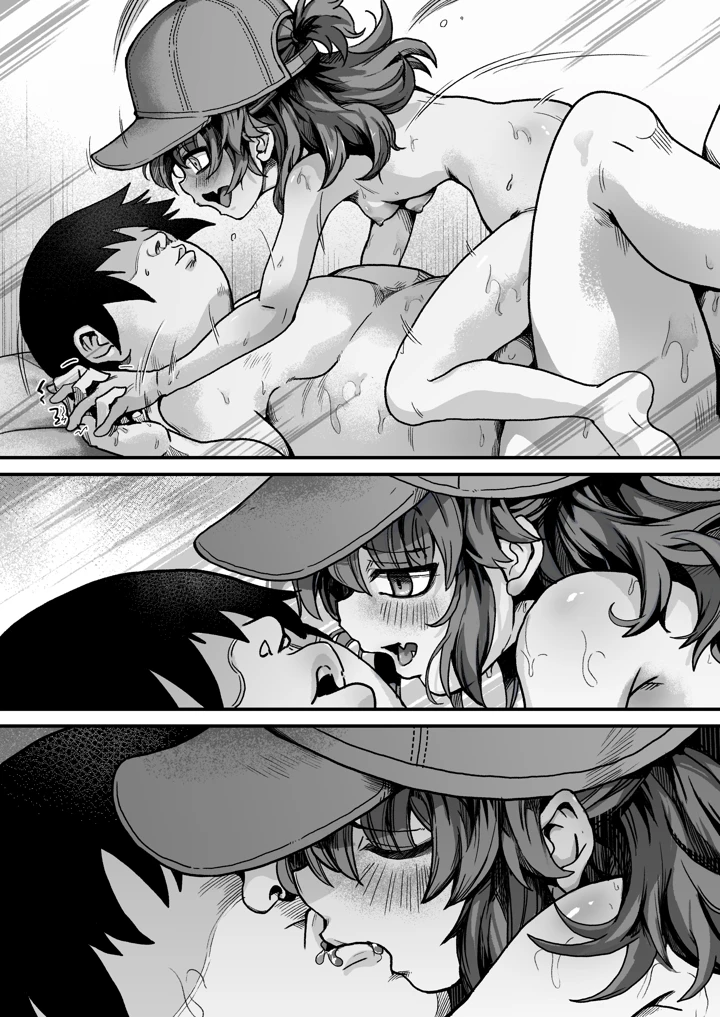 76ページ目