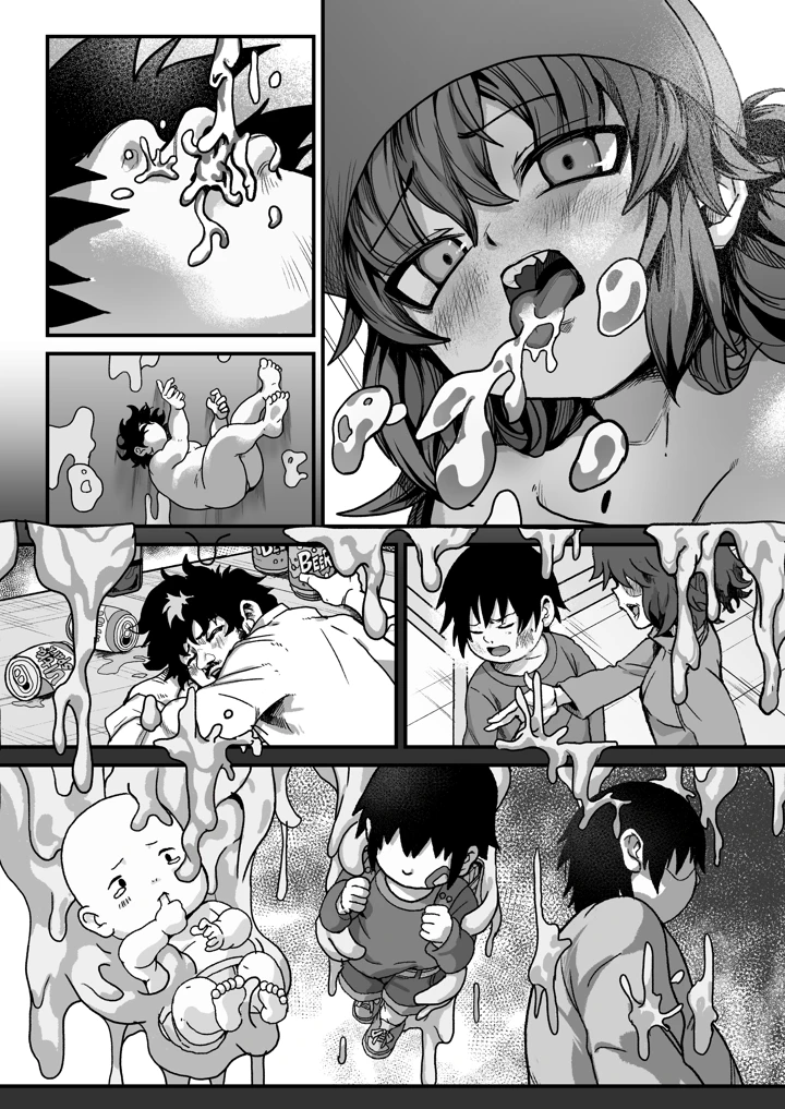 79ページ目