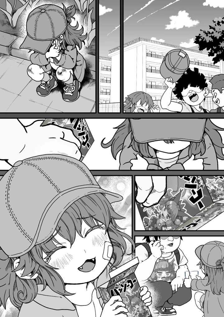 96ページ目