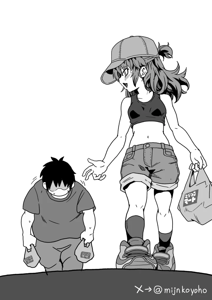 98ページ目