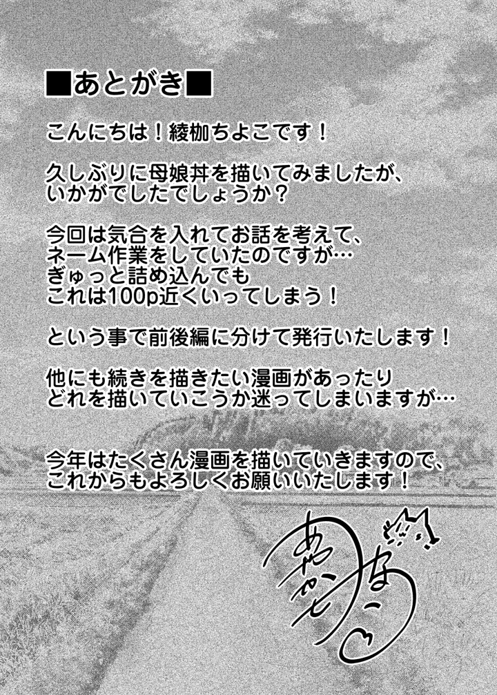 55ページ目