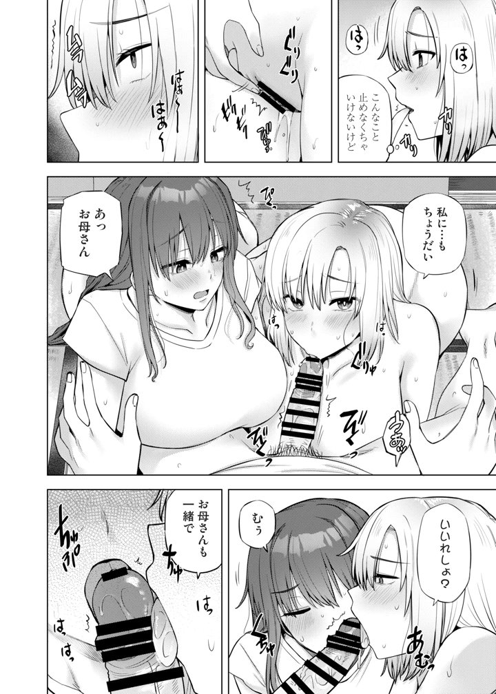 5ページ目