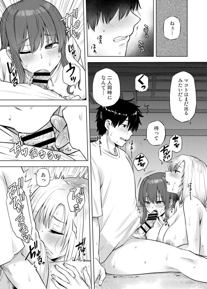 6ページ目
