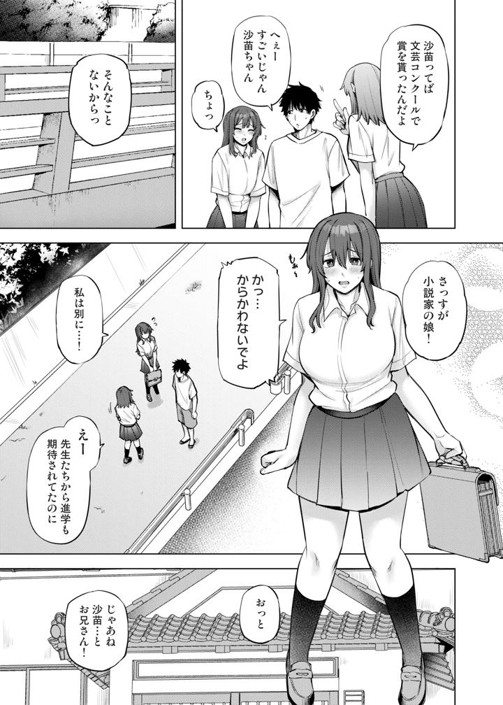 24ページ目