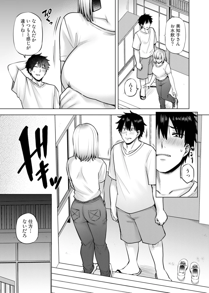 26ページ目