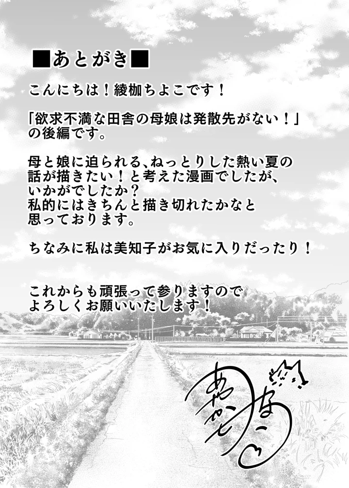 46ページ目