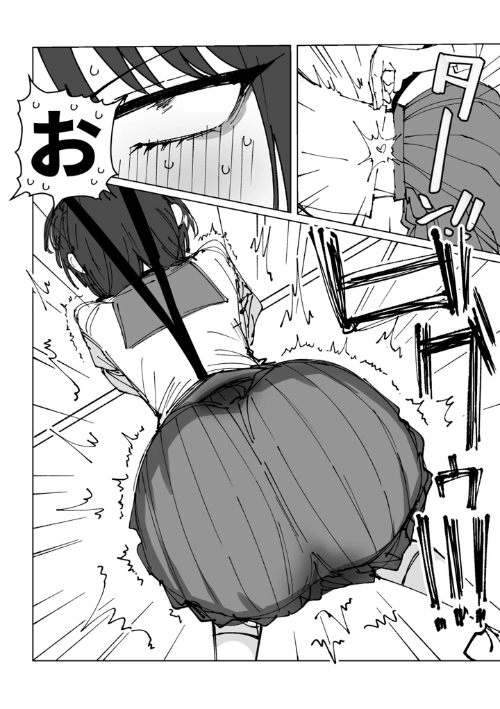 5ページ目