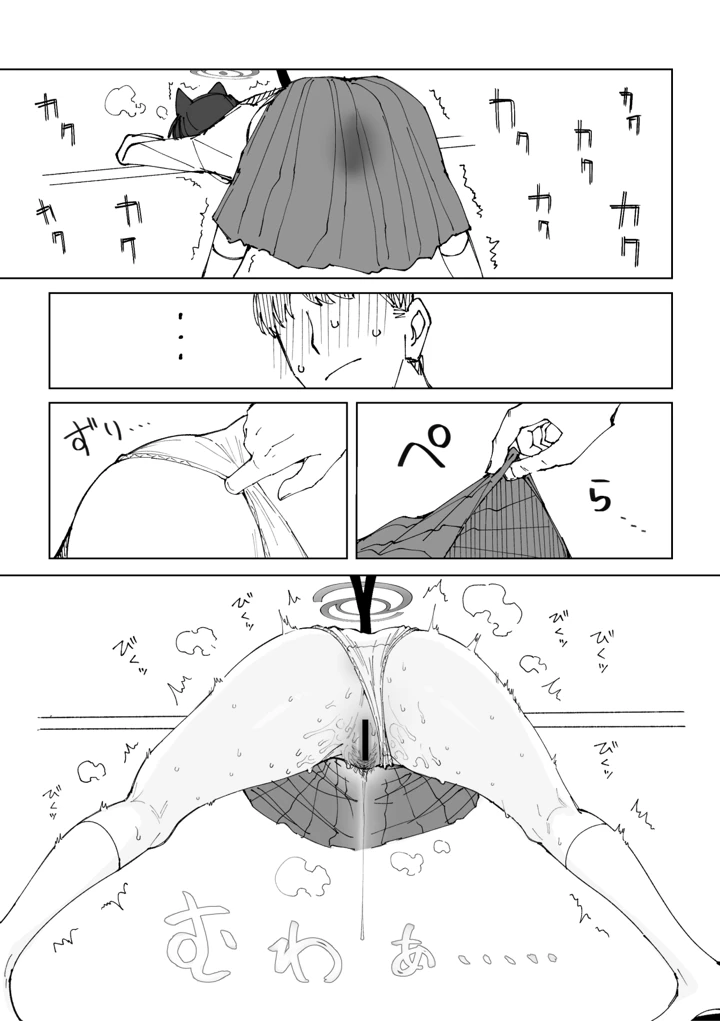 6ページ目