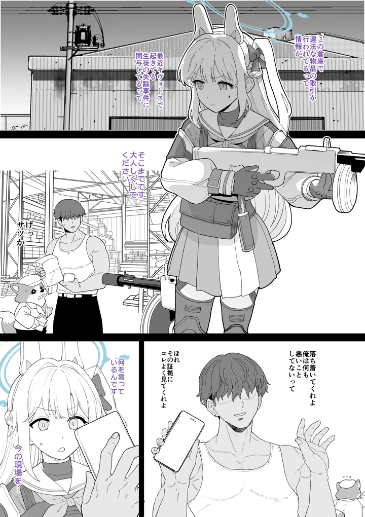 1ページ目