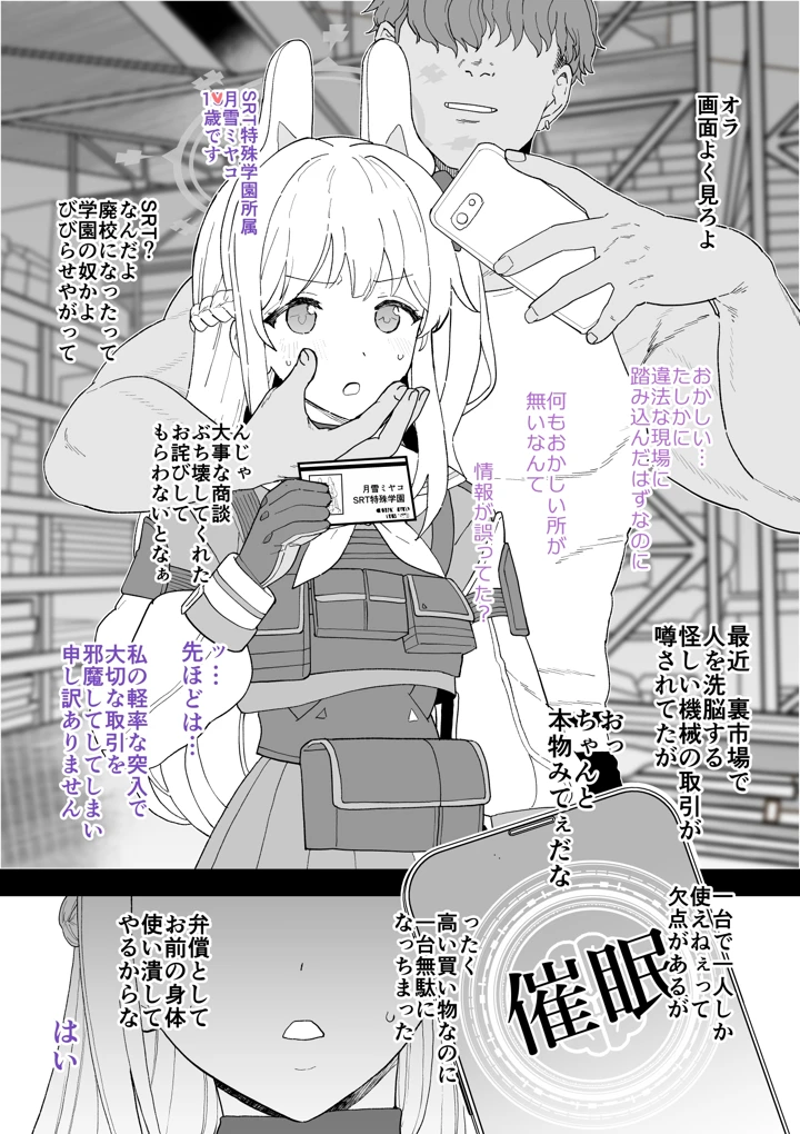 2ページ目
