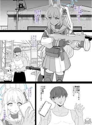 （同人誌）　［も］　2026年6月更新分（10枚）　（ブルーアーカイブ）サムネイル