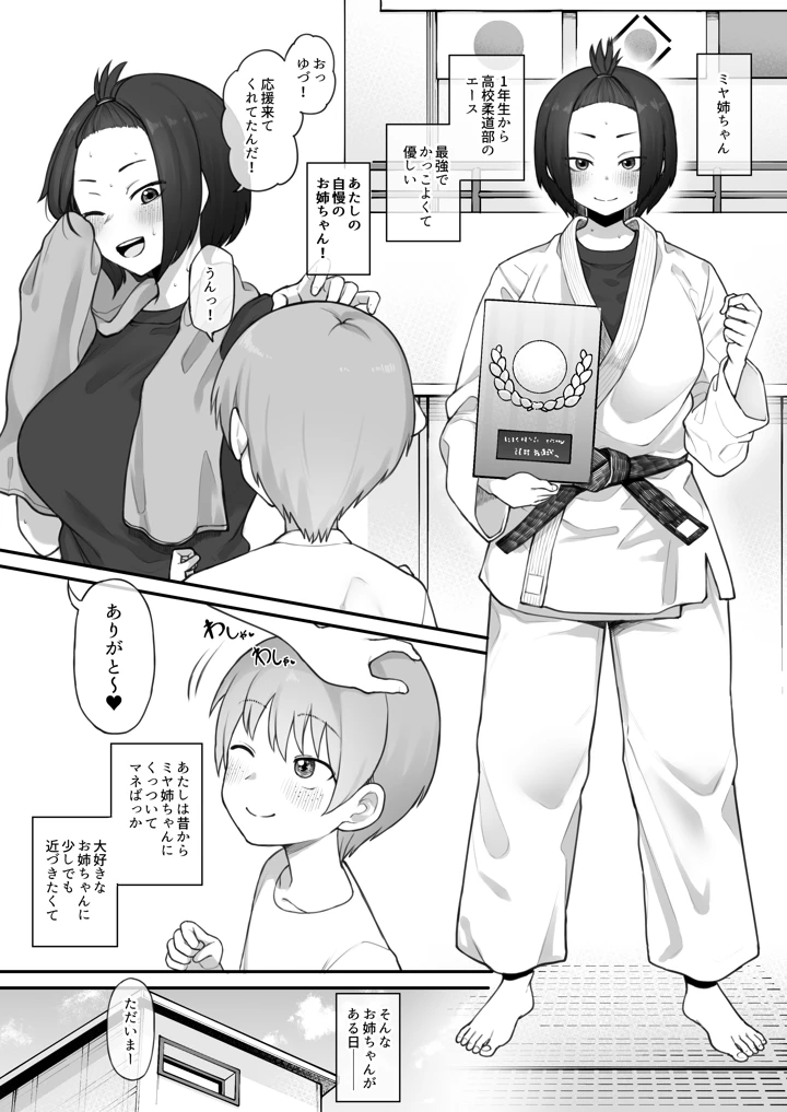 1ページ目