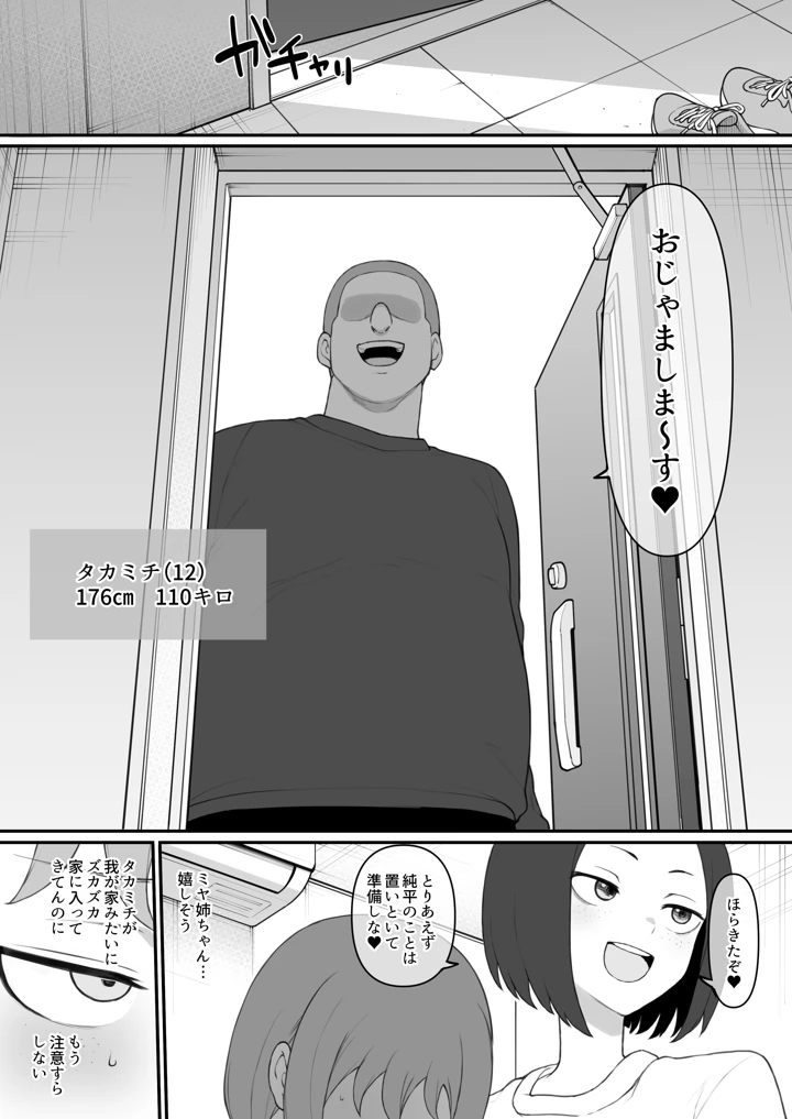 28ページ目
