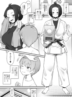 （同人誌）　［テラスMC］　ボーイッシュ系女子チン堕ち　前編　+　中編　+　後編　（オリジナル）サムネイル