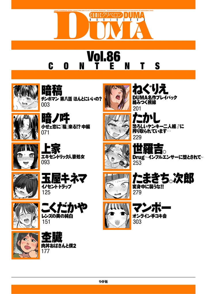 2ページ目