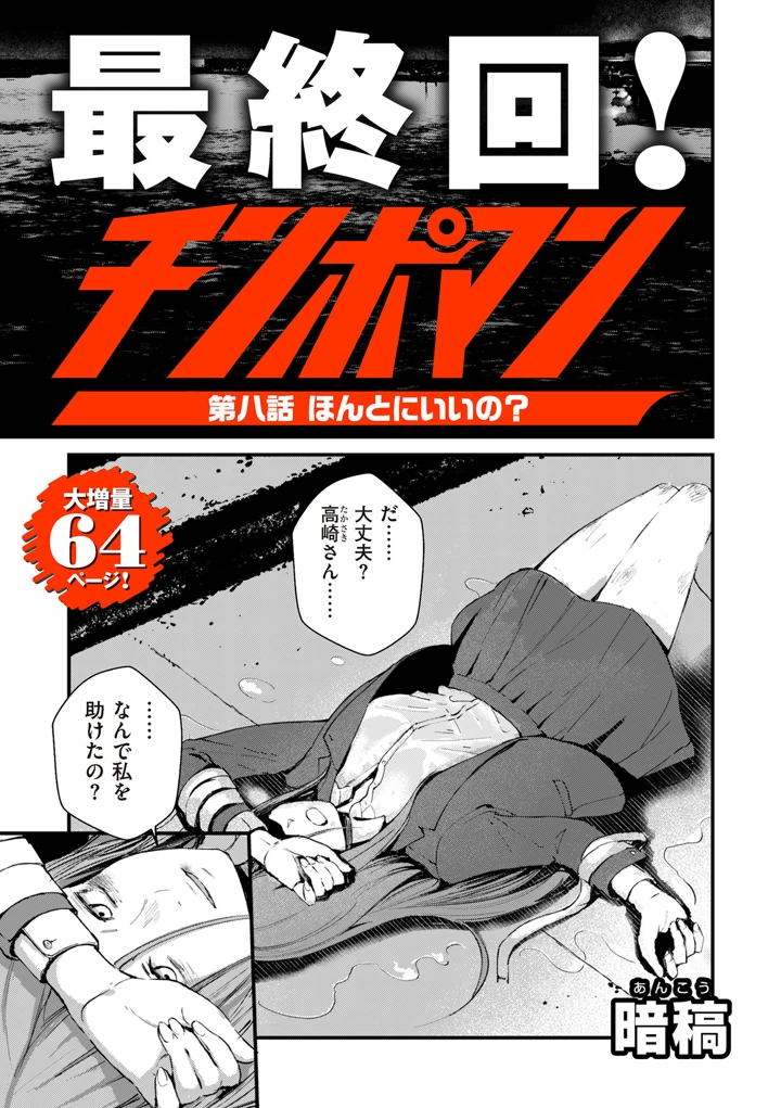 3ページ目