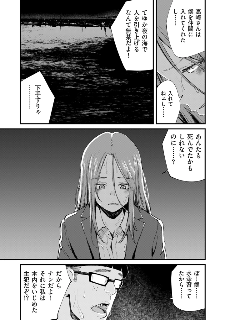 5ページ目