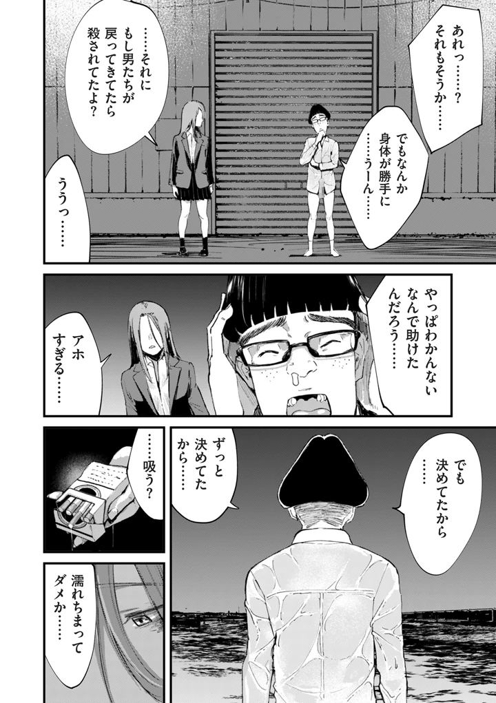 6ページ目