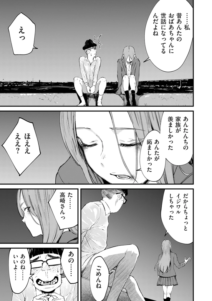 7ページ目