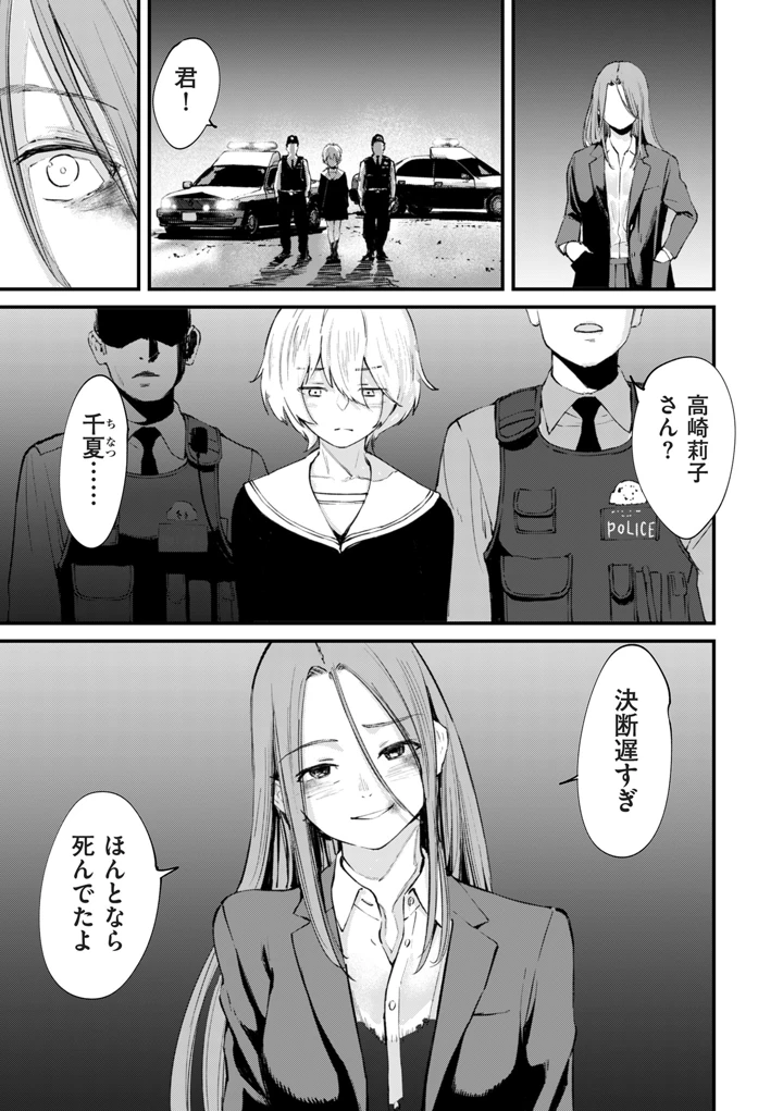 13ページ目