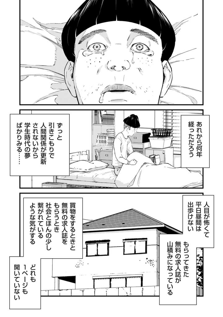 22ページ目