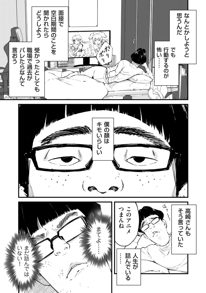 25ページ目