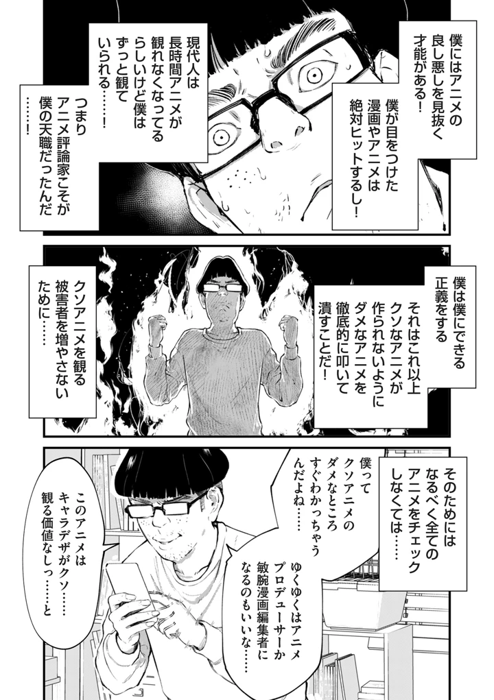 26ページ目