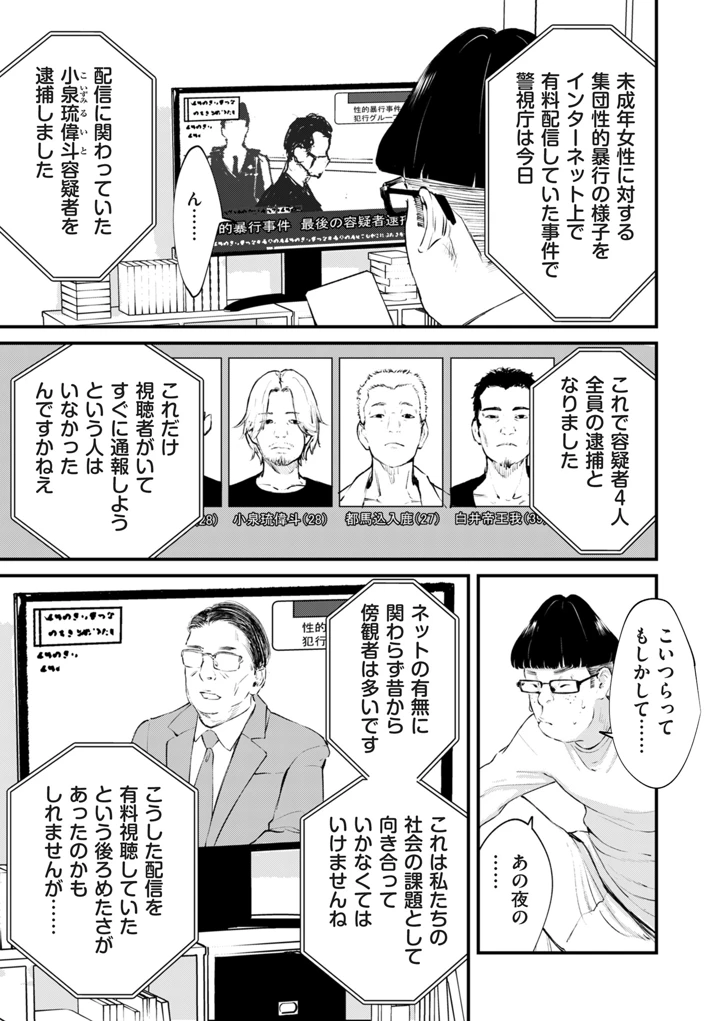27ページ目