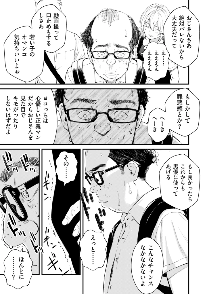 41ページ目