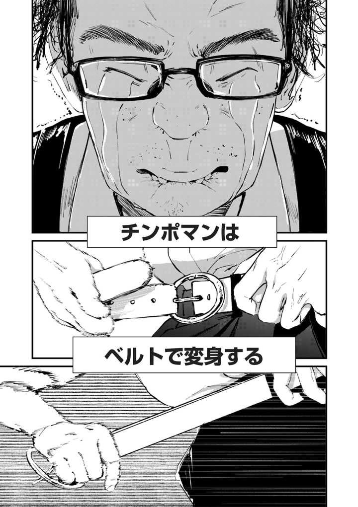 43ページ目