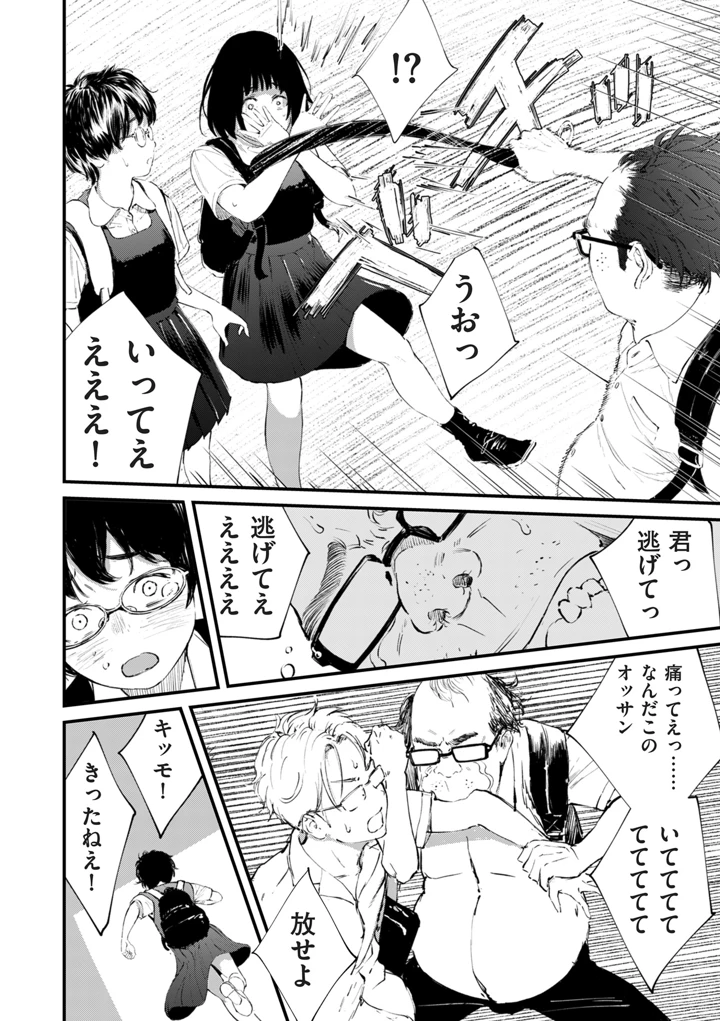 44ページ目
