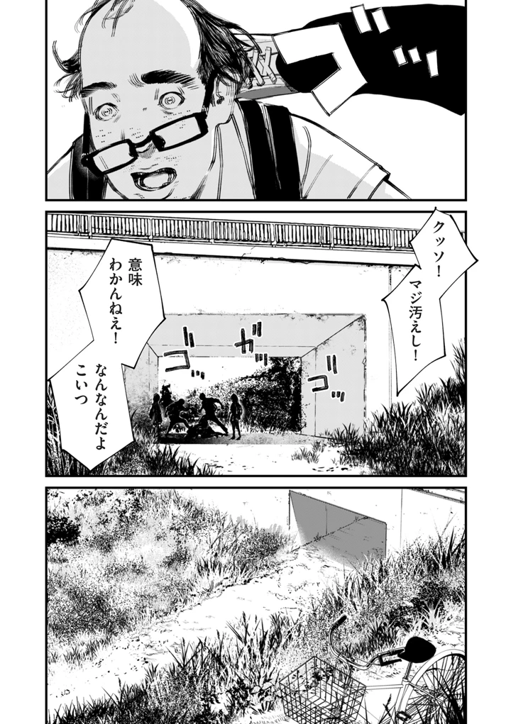 45ページ目