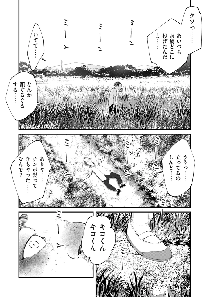 47ページ目
