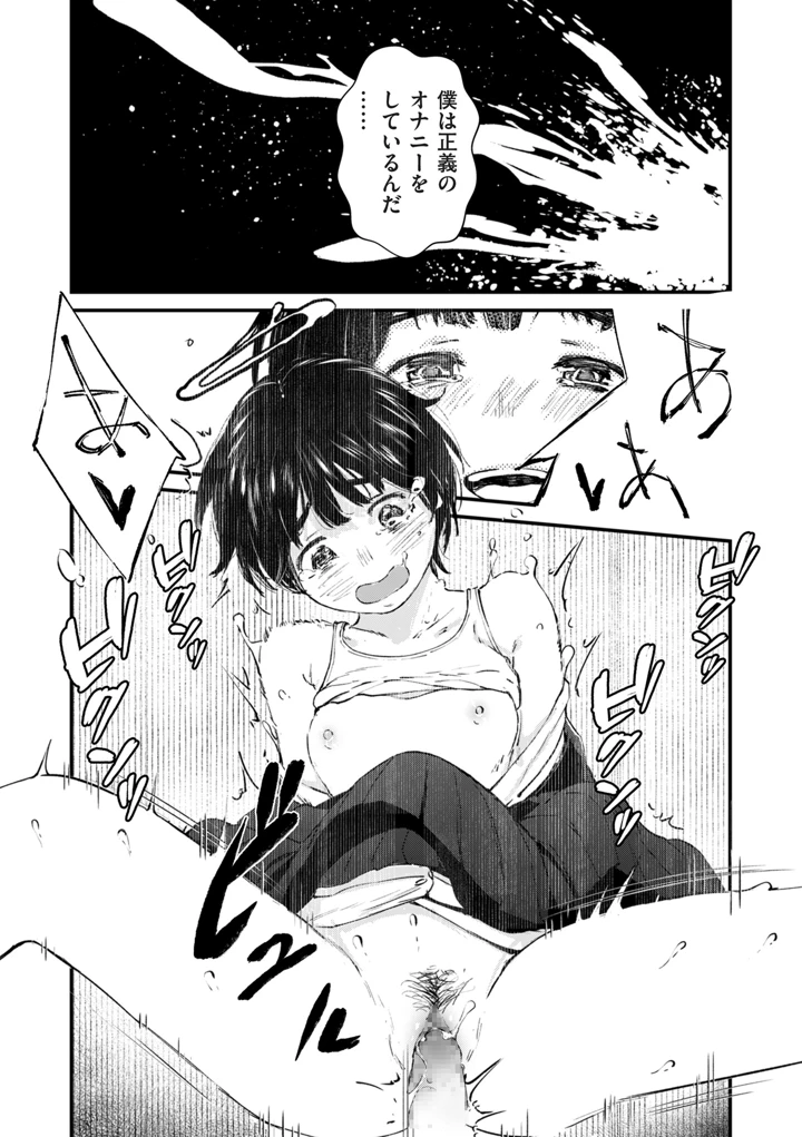 56ページ目