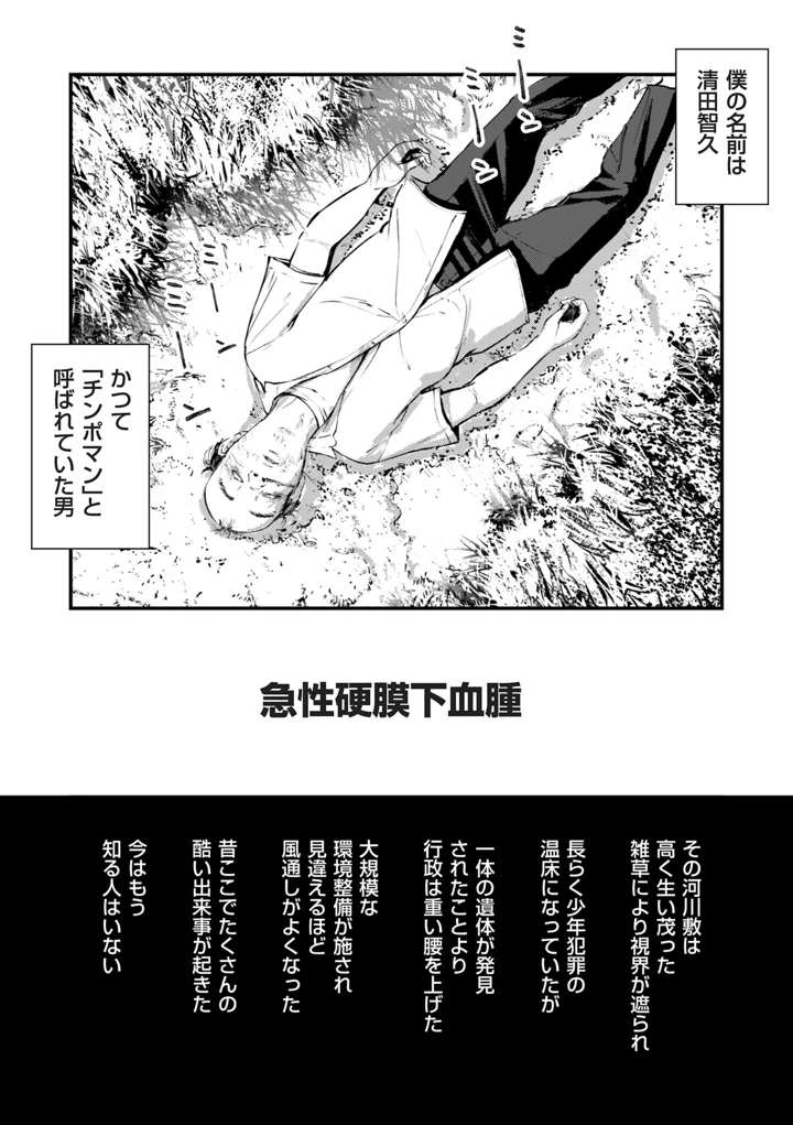 64ページ目