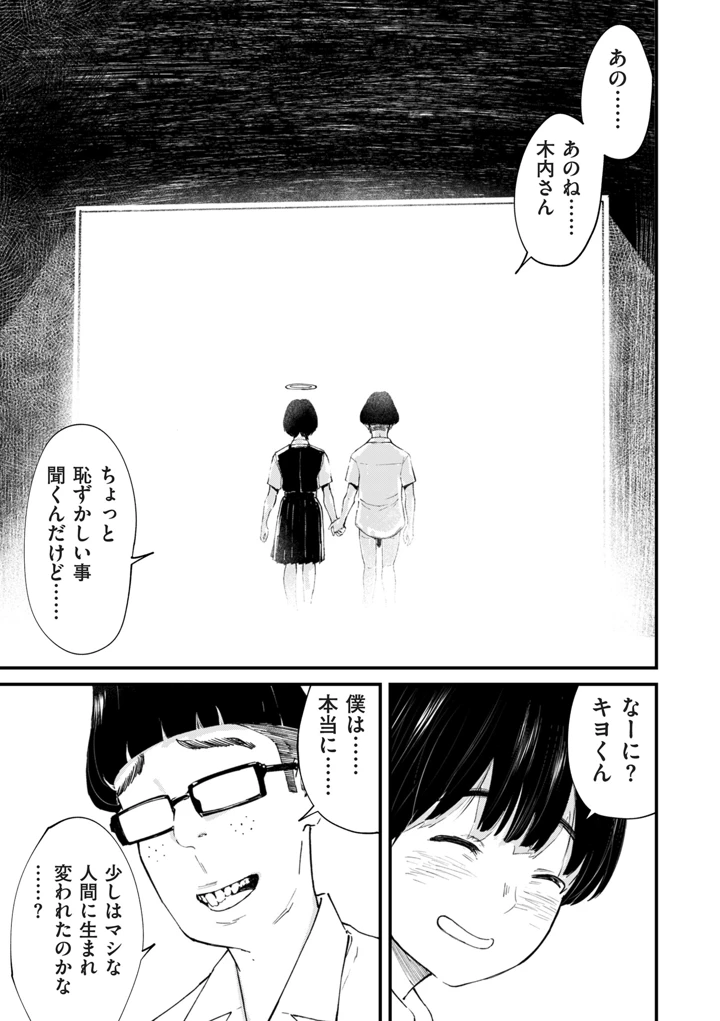 65ページ目