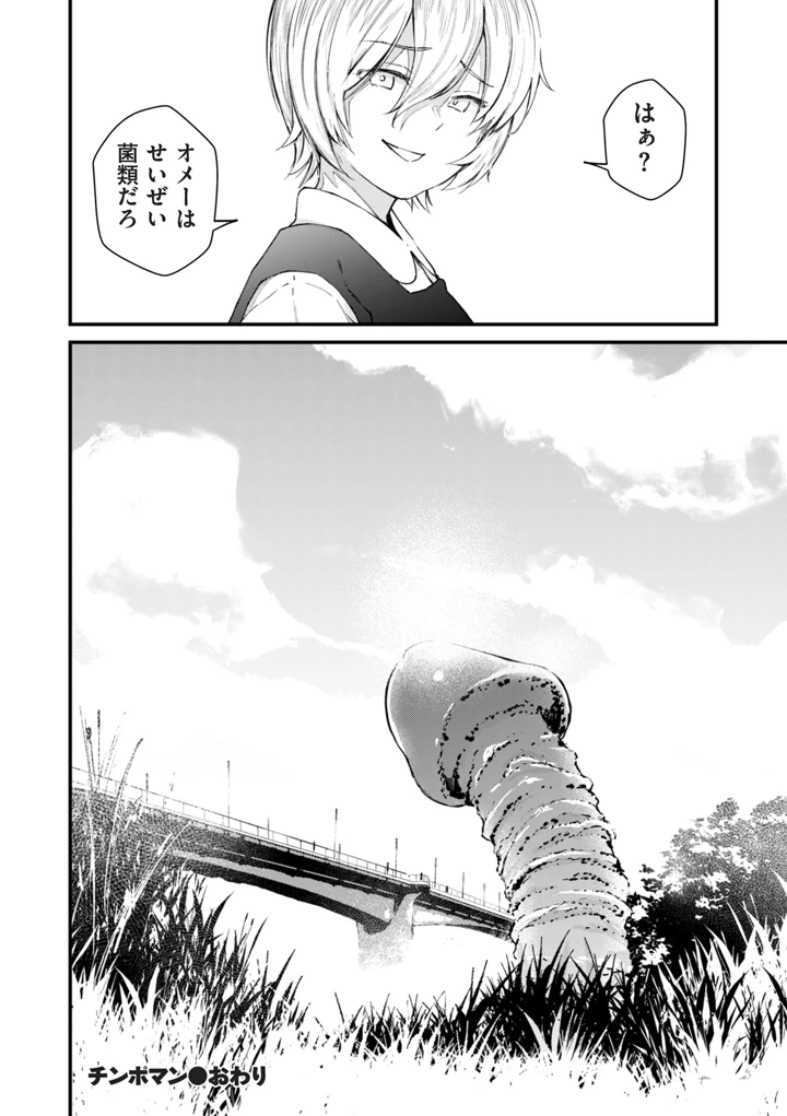 66ページ目