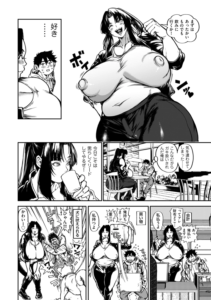 72ページ目