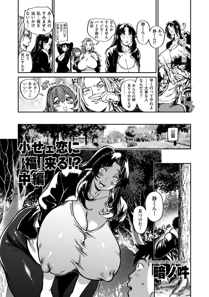 74ページ目