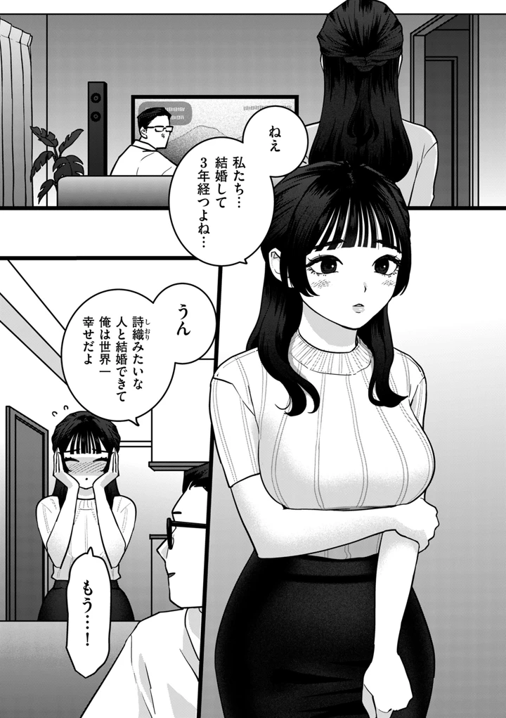 93ページ目