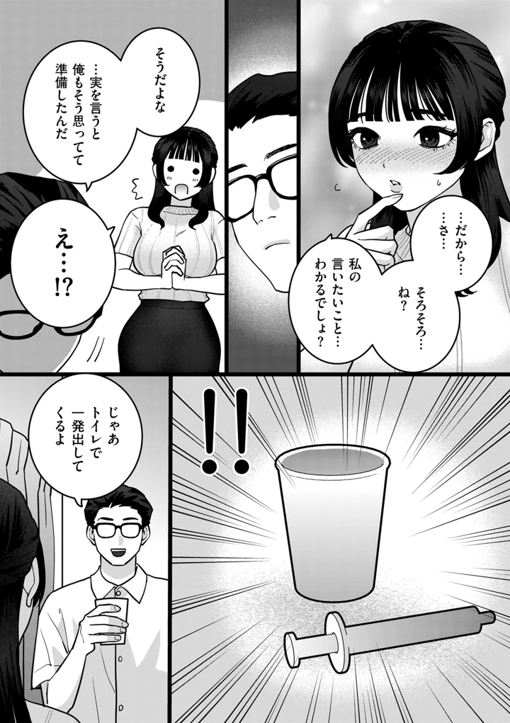 94ページ目